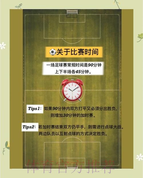 如何掌握世界杯投注技巧详解 如何掌握世界杯投注技巧详解